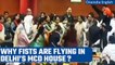 Delhi MCD House witness fist fights between AAP and BJP members| Oneindia News