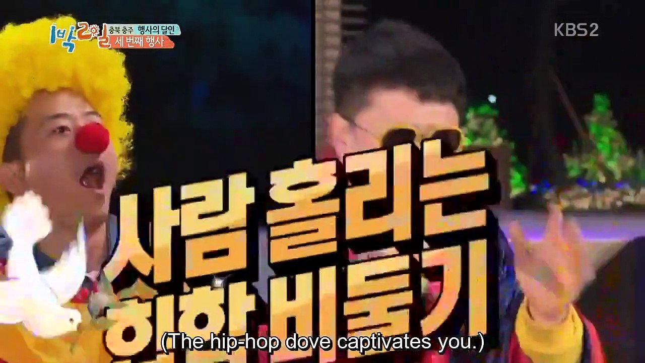 2 Days & 1 Night - Se01 - Ep246 Watch HD