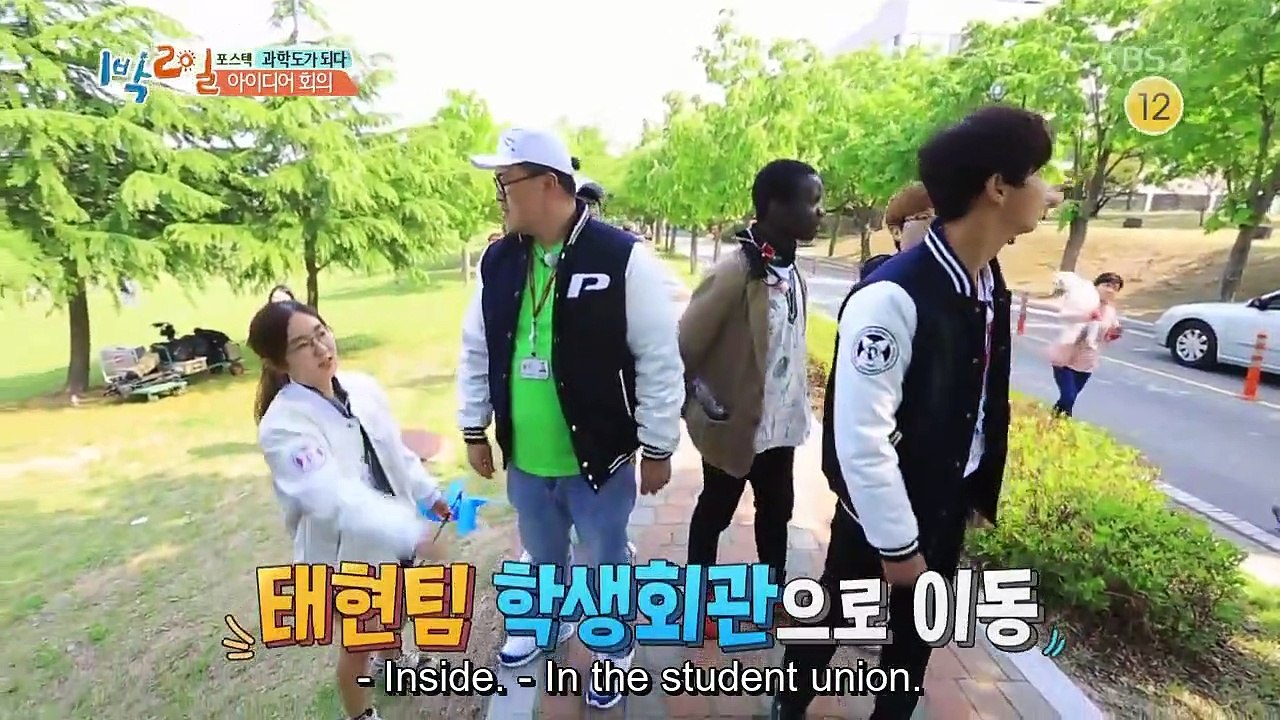 2 Days & 1 Night - Se01 - Ep248 Watch HD