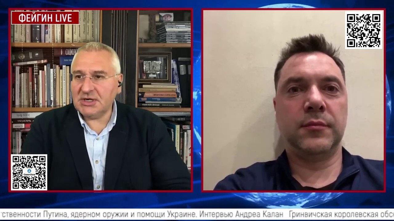 Арестович & Фейгин: Последнее послание Путина? (2023.02.22.)