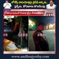 లోకేష్ పాదయాత్రపై వైసీపీ అక్కసు..ఫ్లెక్సీలు, తోరణాలు తొలగింపు || YCP Conspiracy Lokesh Padayatra || ABN Telugu