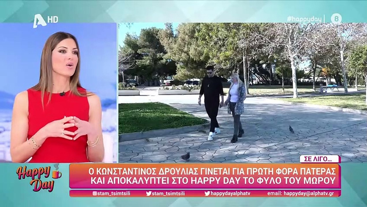 Τσιμτσιλή: «Γνωστοί και μη με παίρνουν και με ρωτάνε για την εγκυμοσύνη.  Σε 15 μέρες ας το πουν…»
