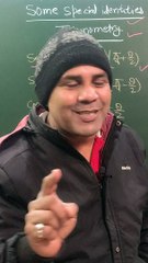 SOME SPECIAL IDENTITIES TRIGONOMETRY