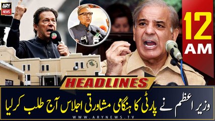 ARY News | Prime Time Headlines | 12 PM | 23rd February 2023