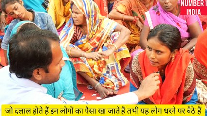 मनरेगा मजदूर का बढ़ सकता है देहारी||Narega||Manrega majdoor