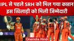 IPL 2023: IPL से पहले SRH को मिला IPL से कप्तान, इस खिलाड़ी को मिली जिम्मेदारी | वनइंडिया हिंदी