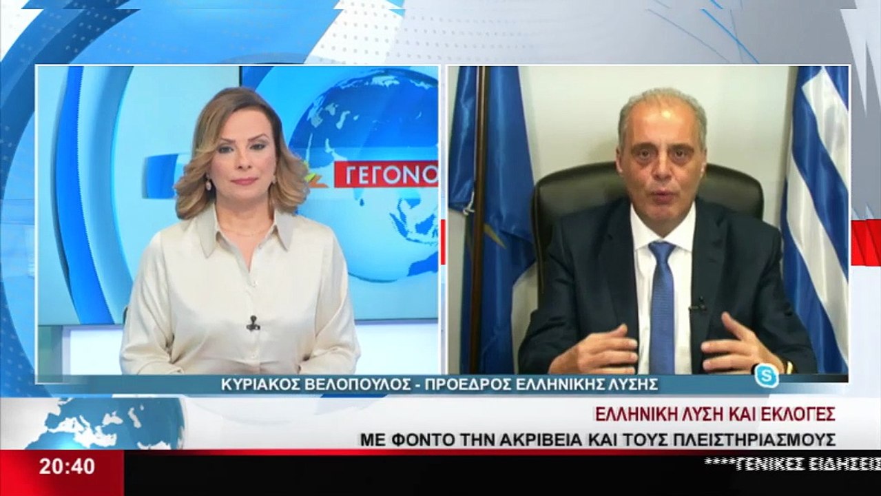 Ο Πρόεδρος της Ελληνικής Λύσης, Κυριάκος Βελόπο...
