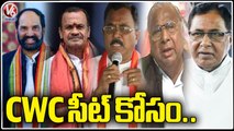 AICC Plenary Session Starts From Feb 24 _ CWC Elections _ V6 News