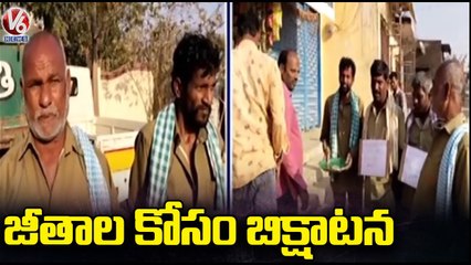 Masaipet Gram Panchayat Workers Protest For Pending Salary _ Medak _ V6 News