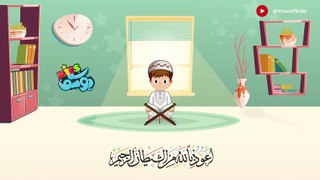 سورة التين مكررة - أسهل طريقة لحفظ القرآن للأطفال  surah At-Tin _ Learn Quran for Children