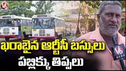 TSRTC Using Old Buses, Passenger Facing Problems _ Hyderabad _ V6 News