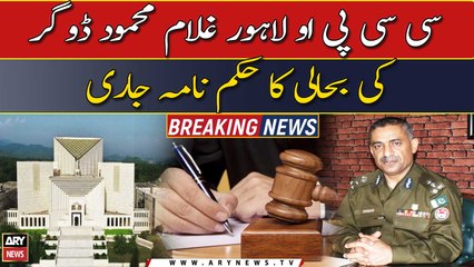 SC issues CCPO Lahore Ghulam Dogar's restoration order