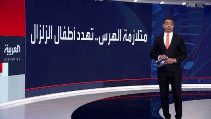 زلزال سوريا.. "متلازمة الهرس" تلاحق النازجين شمال البلاد