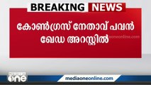 കോൺഗ്രസ് വക്താവ് പവൻ ഖേഡയെ അസം പൊലീസ് അറസ്റ്റ് ചെയ്തു