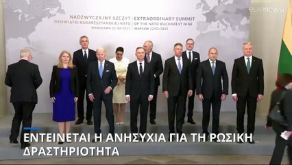 Εντείνεται η ανησυχία για τις ρωσικές δραστηριότητες