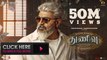 Thunivu (Hindi) 2023 Full movie 1080p