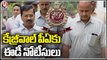 ED Notice To Delhi CM Kejriwal’s PA In excise Policy Money Laundering Case | V6 News (1)