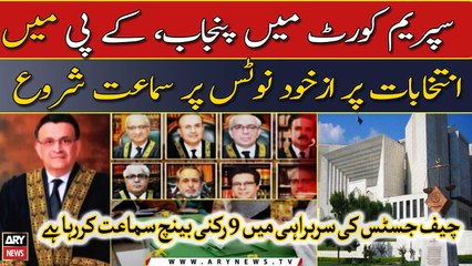 SC hears Suo moto notice on delay in Punjab, KP polls