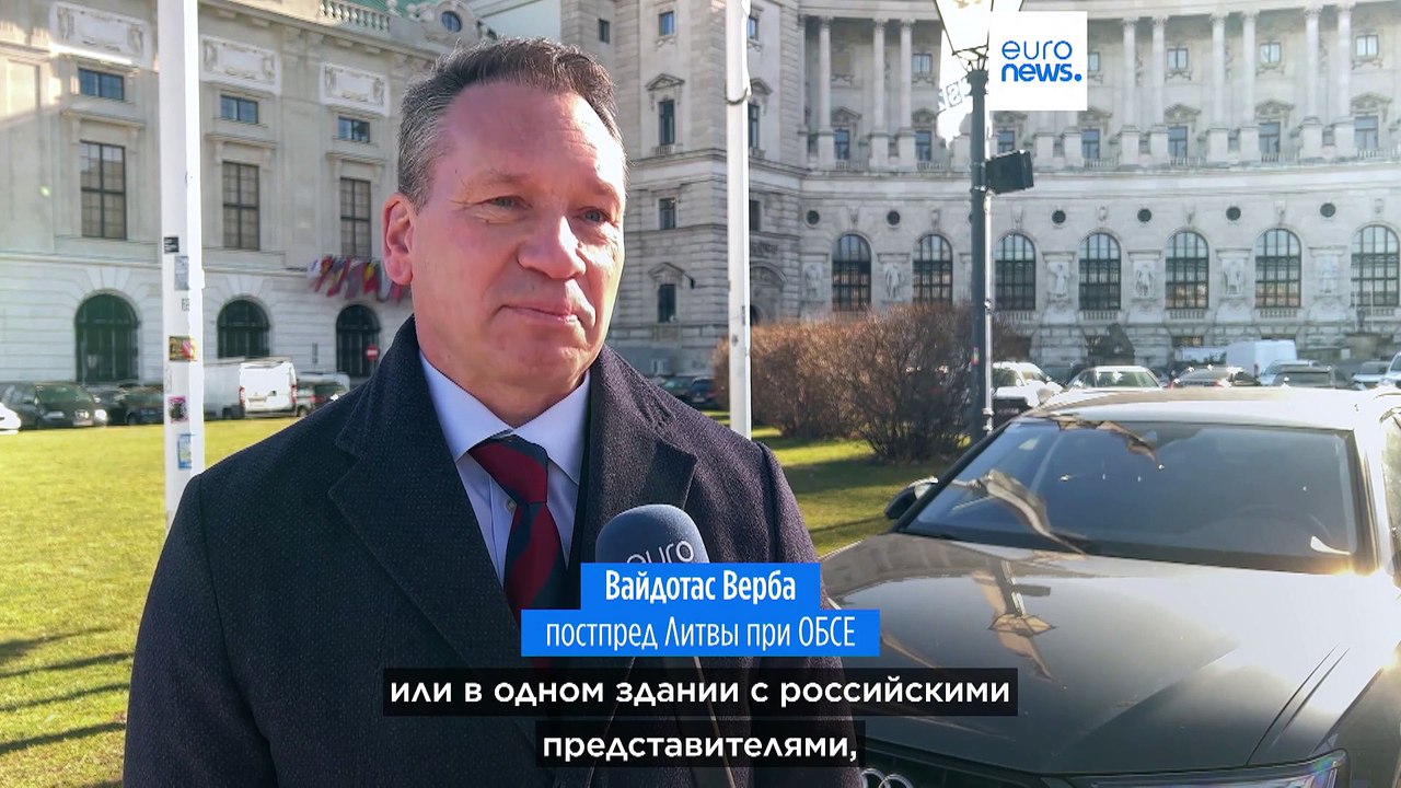 Россия будет представлена на Ассамблее ОБСЕ — У...