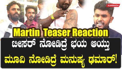 ಓಹೊಹೋ!! ಡೈಲಾಗ್ ಹೇಳೋದ್ರಲ್ಲಿ Dhruva Sarjaಗೆ ಸೈಡ್ ಹೊಡೀತಾರೆ ಧ್ರುವ ಫ್ಯಾನ್ಸ್ | Filmibeat Kannada