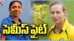IND Vs AUS _ Women's T20 World Cup 2023, Semi Final Match Between IND & AUS  | V6 News (1)