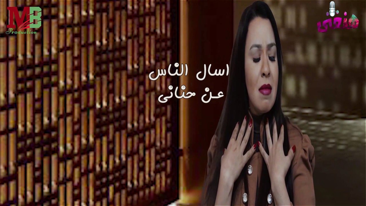 فالصو فالصو - انت يابني طلعت فالصو | غناء تيما - Falso Falso | TEMA