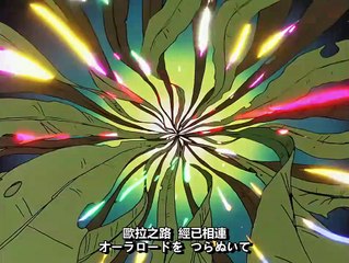 聖戦士ダンバイン OP ダンバインとぶ
