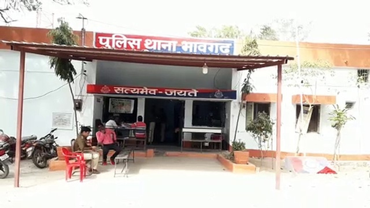 mandsaur vedio