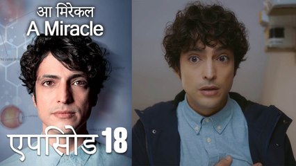 आ मिरेकल 18 (हिन्दी डुब्बड) - A Miracle (Hindi Dubbed)