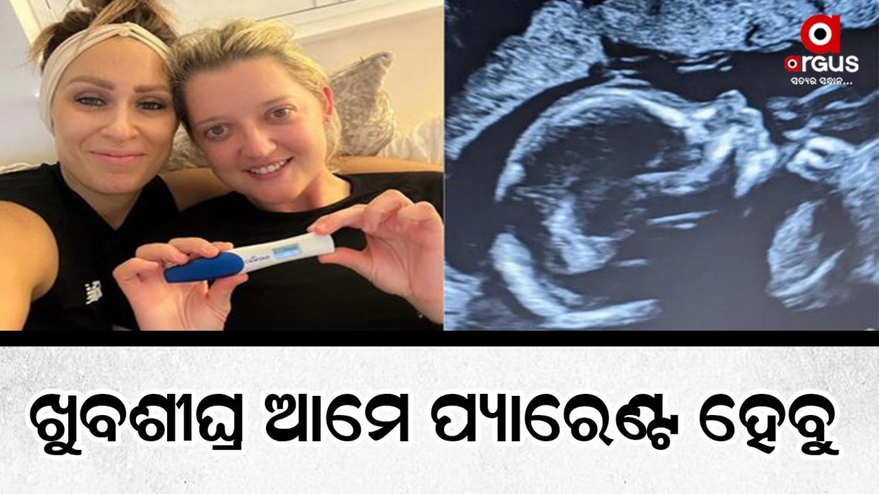 Former England cricketer Sarah Taylor announces partner’s pregnancy