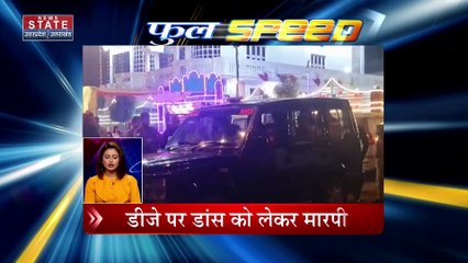 Full Speed: Uttar Pradesh-Uttarakhand की बड़ी खबरें फटाफट