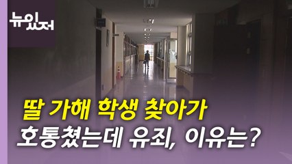 [뉴있저] 동성 커플 건강보험 피부양자 첫 인정, 파장은? / YTN