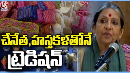 Politician Jaya Jaitly About Handloom Works In Craft Council Telangana _ Hyderabad | V6 News
