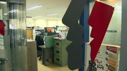 양대노총 보조금 줄이고 MZ노조 지원금 늘린다