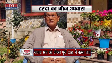 Uttarakhand News : BJP प्रभारी दुष्यंत गौतम का Uttarakhand दौरा