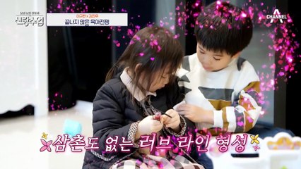 ※설렘주의보※ 심장 뻐렁치게 만들 배우 김진우의 결혼 이야기! 배우가 아닌 아빠로서 말하는 진심은?