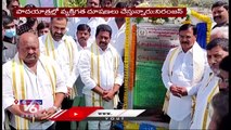 Minister Niranjan Reddy Fires On Revanth Reddy & BJP Leaders Over Comments On CM KCR  | V6 News