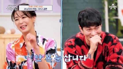 개그맨이 인기 많은 이유?! 유부남 개그맨들이 진솔하게 털어놓는 결혼 생활 스토리♥