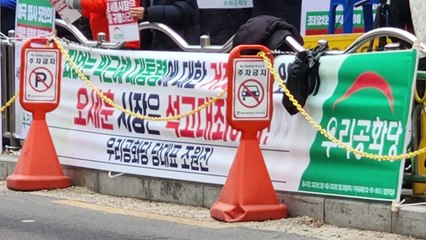 [서울] 오세훈 자택 주변 우리공화당 시위...인근 주민 '몸살' / YTN