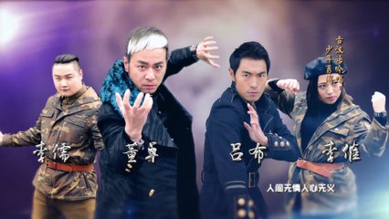 K.O.3an Guo Reboot - Se01 - Ep25 Watch HD
