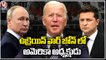 America President Joe Biden's Ukraine Secret Visit Surprises World  | V6 News (1)