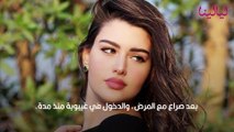 وفاة والدة الفنانة الكويتية روان بن حسين بعد صراع مع المرض