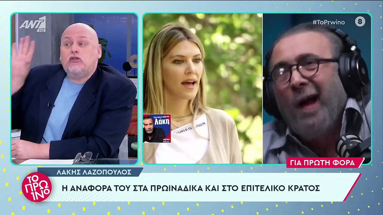 Τα σχόλια του Λιάγκα για τον Αρναούτογλου 