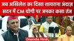UP Budget Session: Akhilesh Yadav का CM Yogi Adityanath पर शायराना अंदाज में वार | वनइंडिया हिंदी