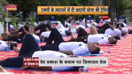 Madhya Pradesh News : MP में योग आयोग के अध्यक्ष वेद प्रकाश के बयान पर सियासत तेज