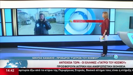 Ο Πρόεδρος Ελλήνων "Γιατρών του κόσμου" Νικήτας Κανάκης στο STAR