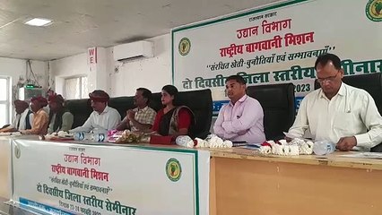 Descargar video: उत्पादन बढ़ाने और पर्यावरण संरक्षण पर दिया जोर