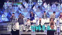 애절한 정통으로 무대 찢은 박성온 ‘비 내리는 금강산’♪ TV CHOSUN 230223 방송