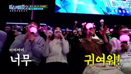 기분 UP⬈ 흥 비타민 뿌리는 꺾기 요정♡⁼³₌₃ ‘고장난 벽시계’♪ TV CHOSUN 230223 방송