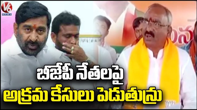 Land Victims Protest With Flexies In Minister KTR Jayashankar Bhupalpally Public Meeting | V6 News